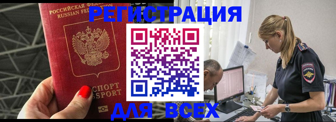 регистрация для школы в Лосино-Петровском